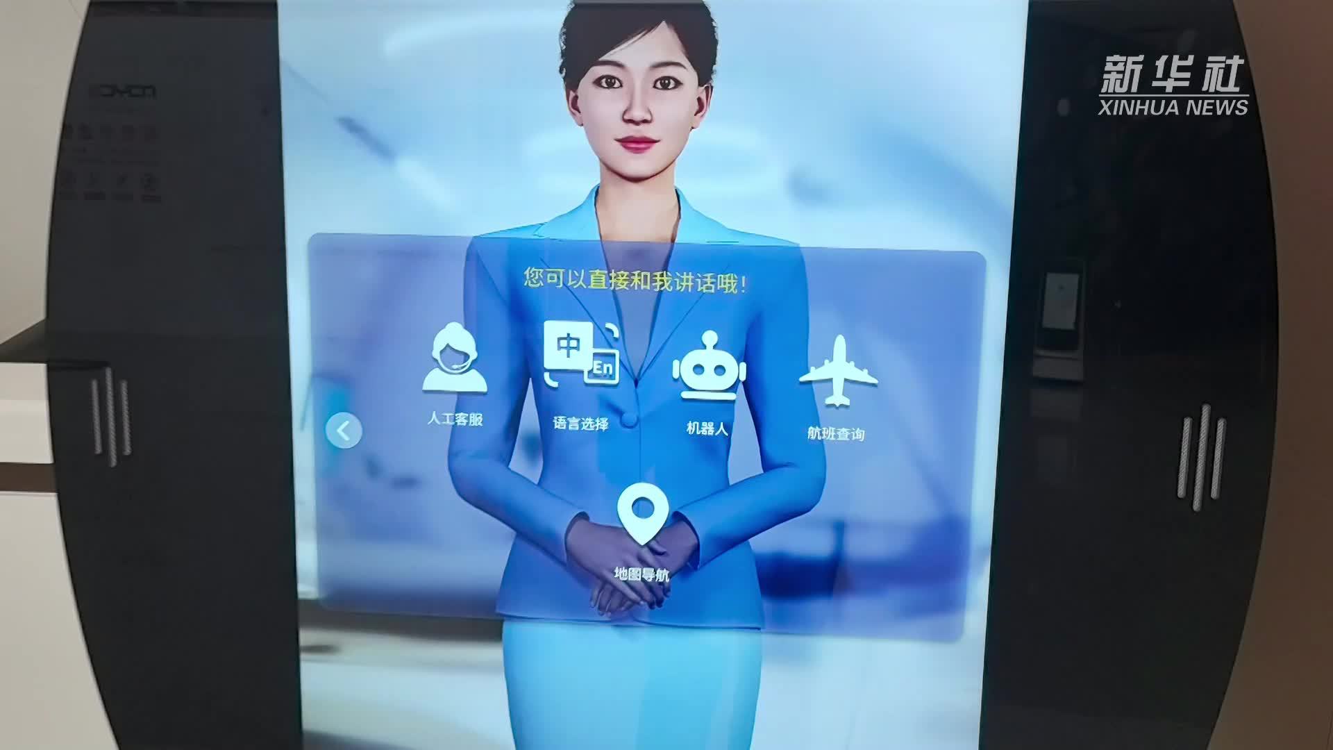 新华全媒+｜带您体验兰州机场T3“科技范”：廊桥自动对接