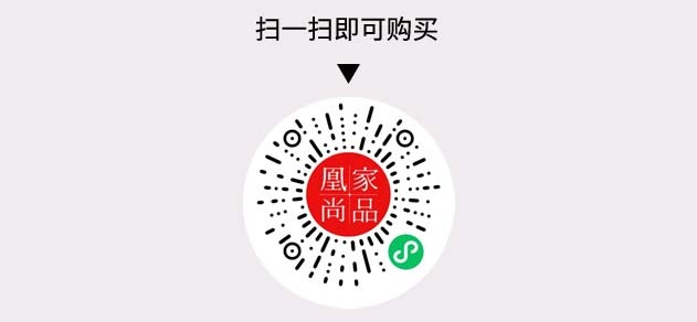 凰家尚品微信小程序二维码