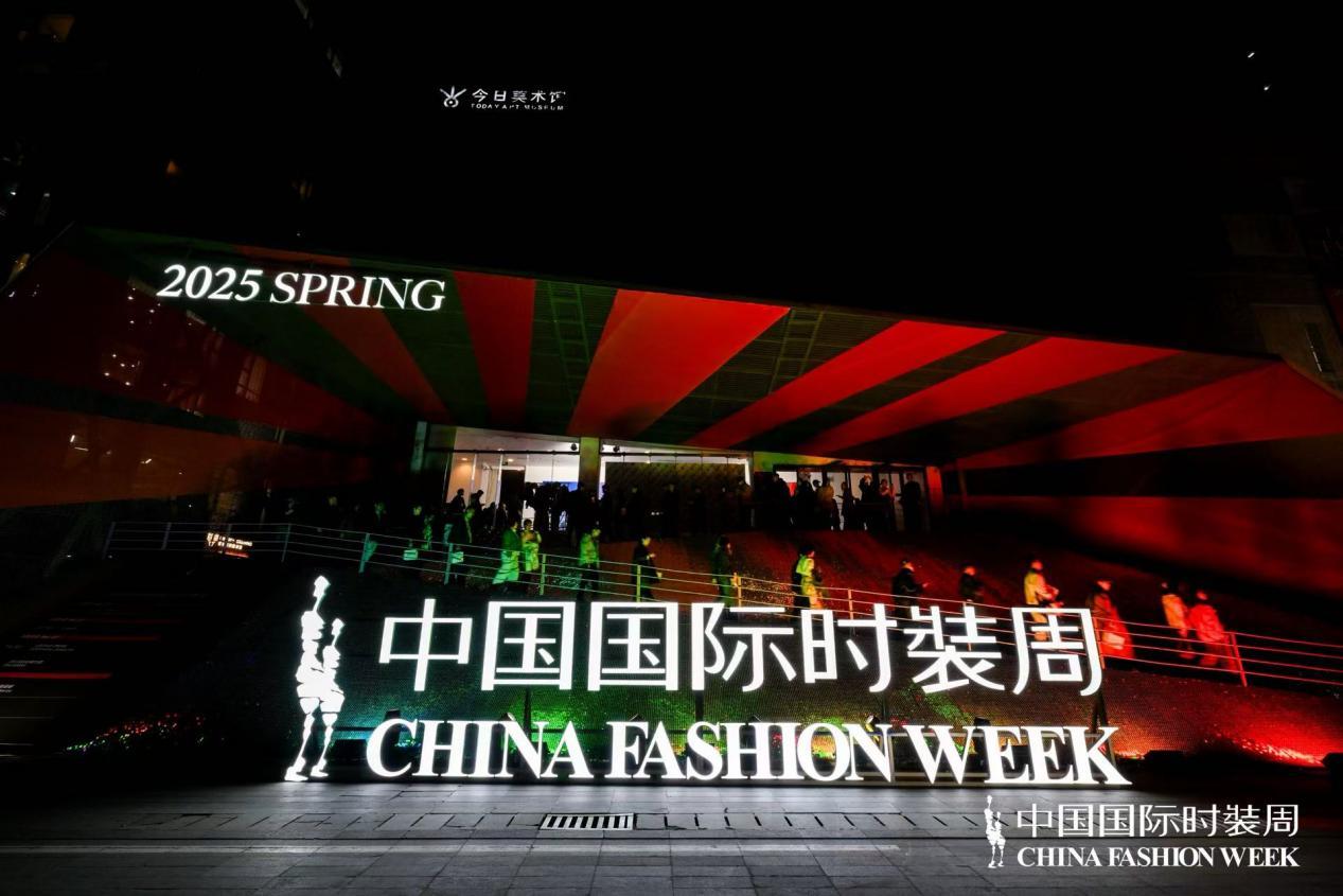 2025中国国际时装周(春季)盛大开幕,带动行业新质盈「跃」_凤凰网