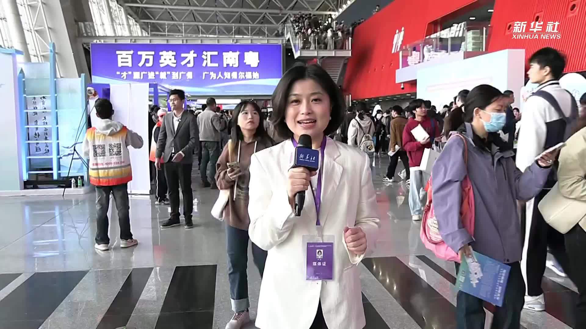 “硬核”岗位 广阔舞台 走进春季招聘会