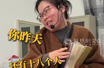 安徽一地老师间相互炫耀学生进步、家长的配合，满脸傲娇