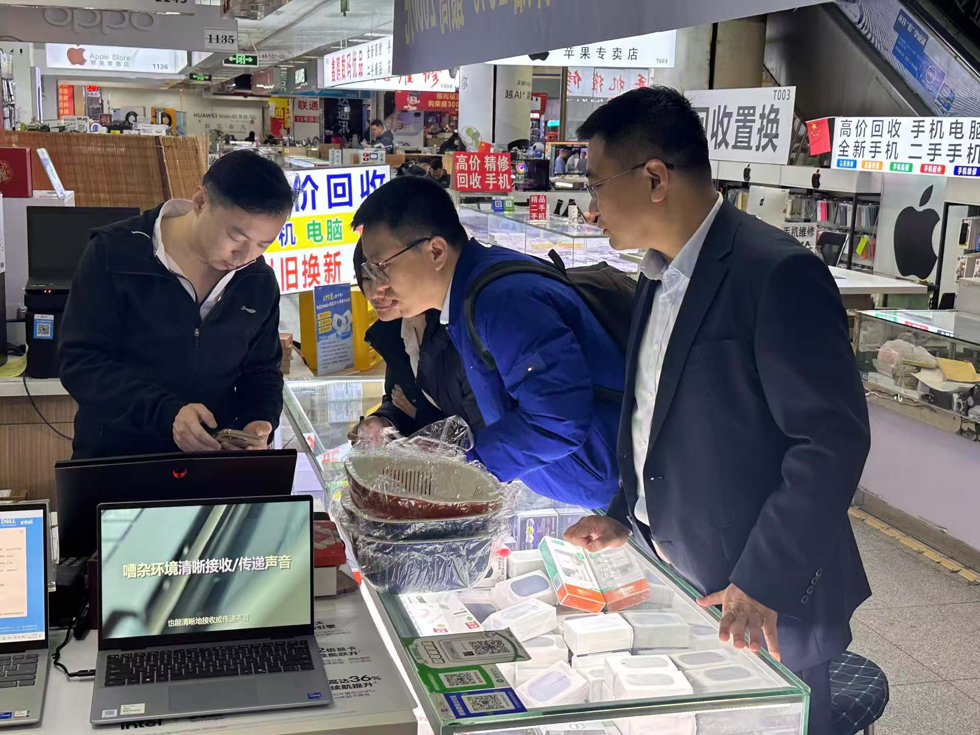 中国银行河北省分行开展 “抵制非法中介 银行助您成长”主题党日活动