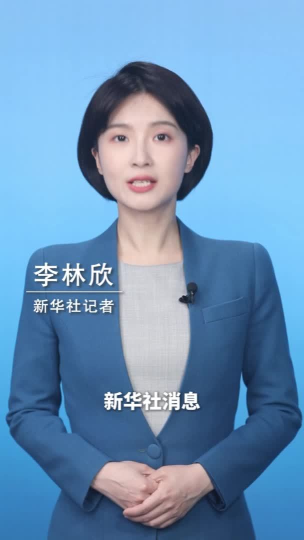 新华社消息｜今年以来我国电动自行车以旧换新突破200万辆