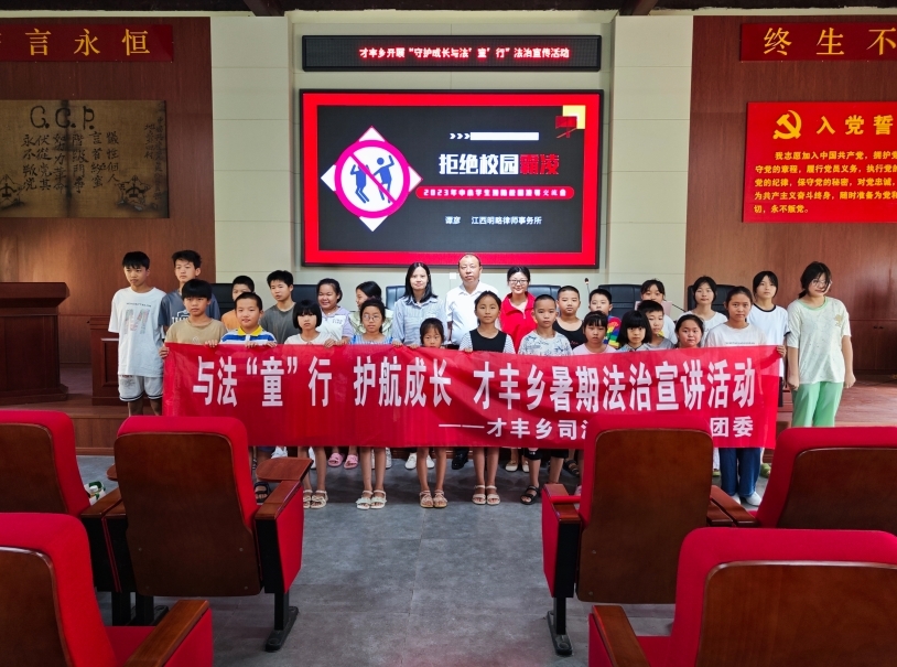 江西永新：“红色+非遗+乡情”三维普法新实践