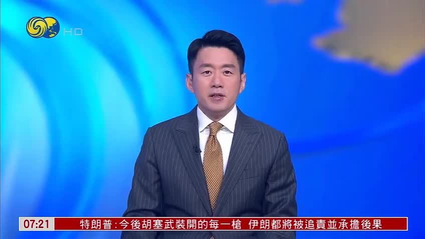 特朗普指拜登卸任前签署赦免令无效