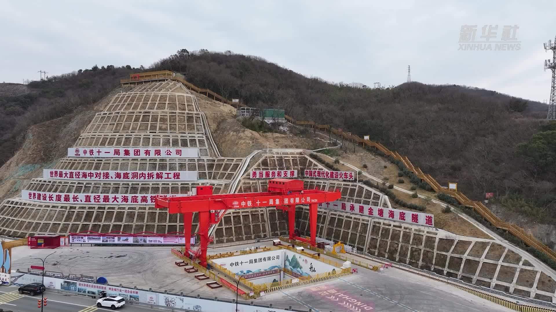 浙江舟山：重点工程加速推进