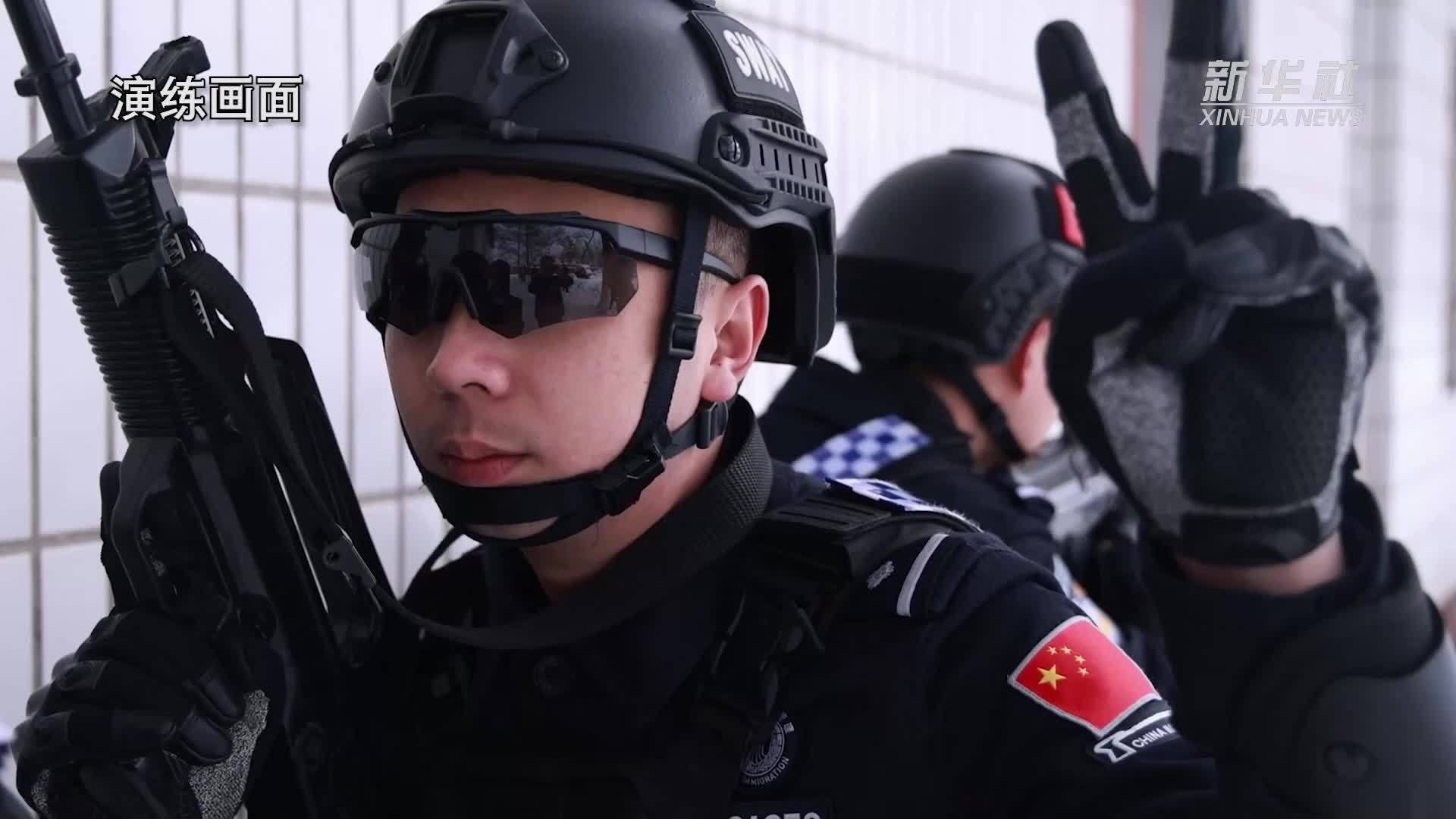 新疆警务实战演练“燃”