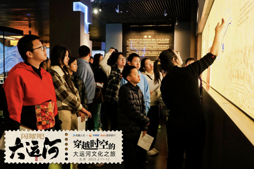 《闪耀吧！大运河》收官发布7城“走运文创”产品，文旅融合新图景，续写“走运”新故事