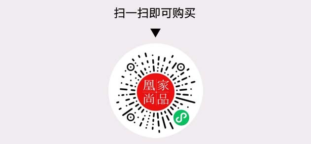 凰家尚品微信小程序二维码