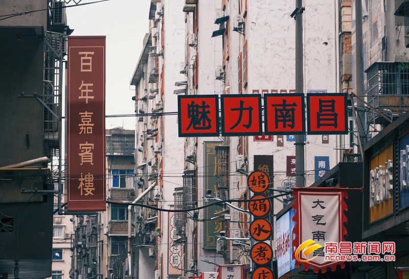 大士院美食街区