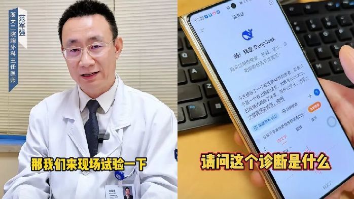 热议!AI 误诊,医院赔了患者 127 万?医生应注意这 3 点_凤凰网健康_凤凰网