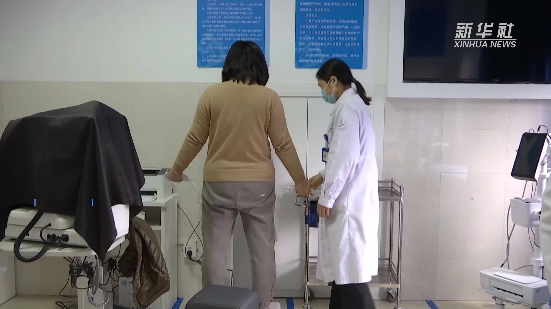 杭州多家医院设立体重管理门诊