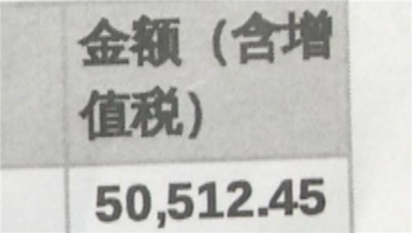 特斯拉过保前换电机半年后又要换:自费得花5万多