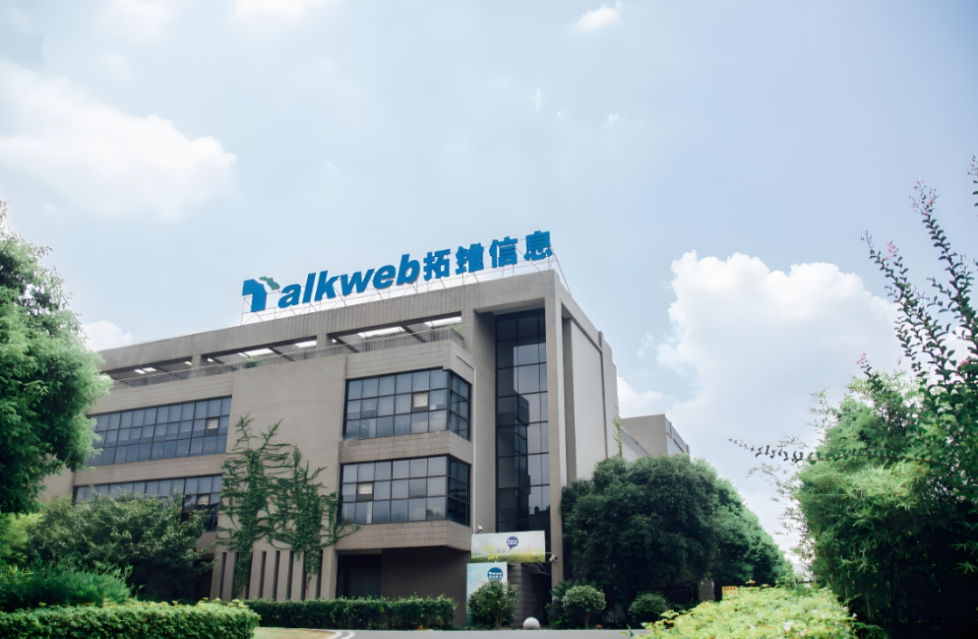 辟谣被华为900亿收购后，拓维信息市值没了77亿