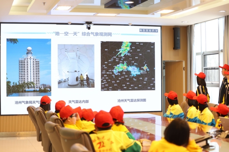 河间英华学校学子走进沧州市气象局开启探索气象知识之旅