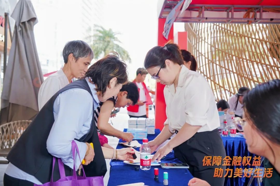 315专栏丨金融护航 一路向前——佛山平安金融消费者权益日宣传活动圆满举行