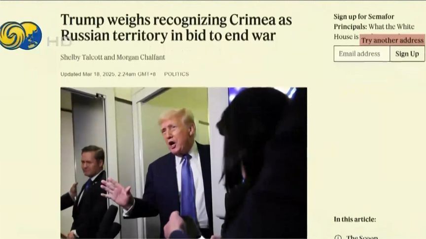 特朗普政府酝酿承认克里米亚为俄领土？知情人士透露更多细节