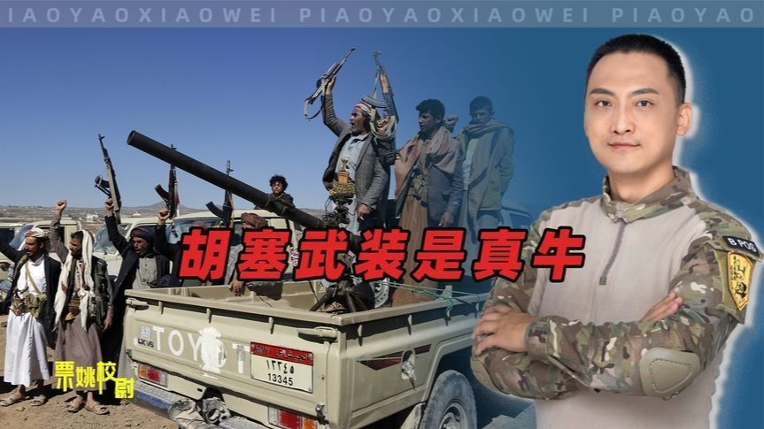 伊朗要注意：兄弟们要跑光了