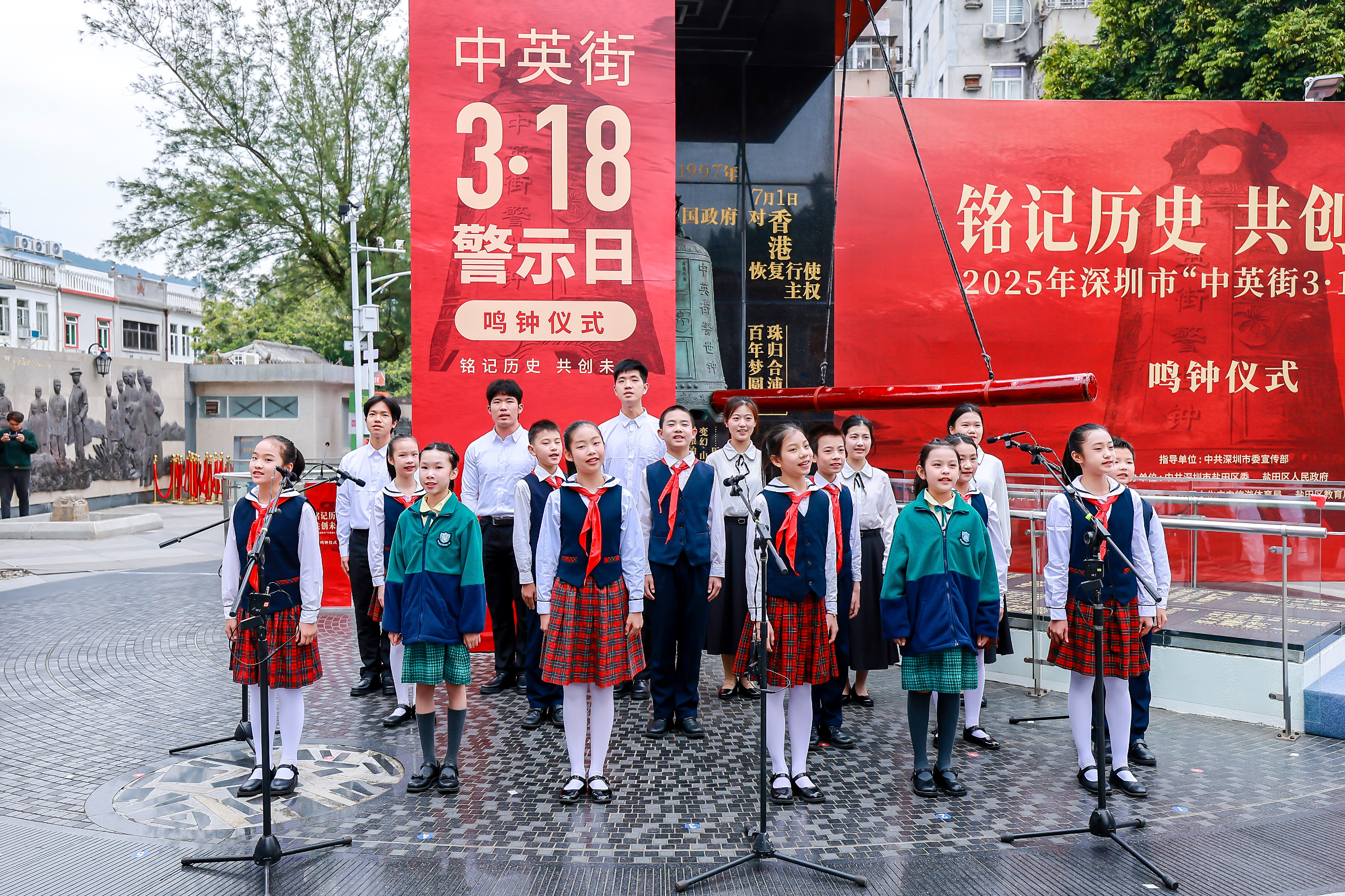 中英街警世钟第24次敲响  深港和鸣共同筑梦