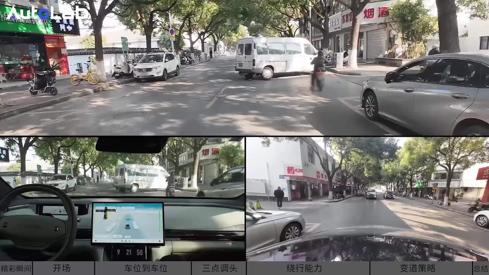 博世的高阶智驾，能应付苏E路况吗？
