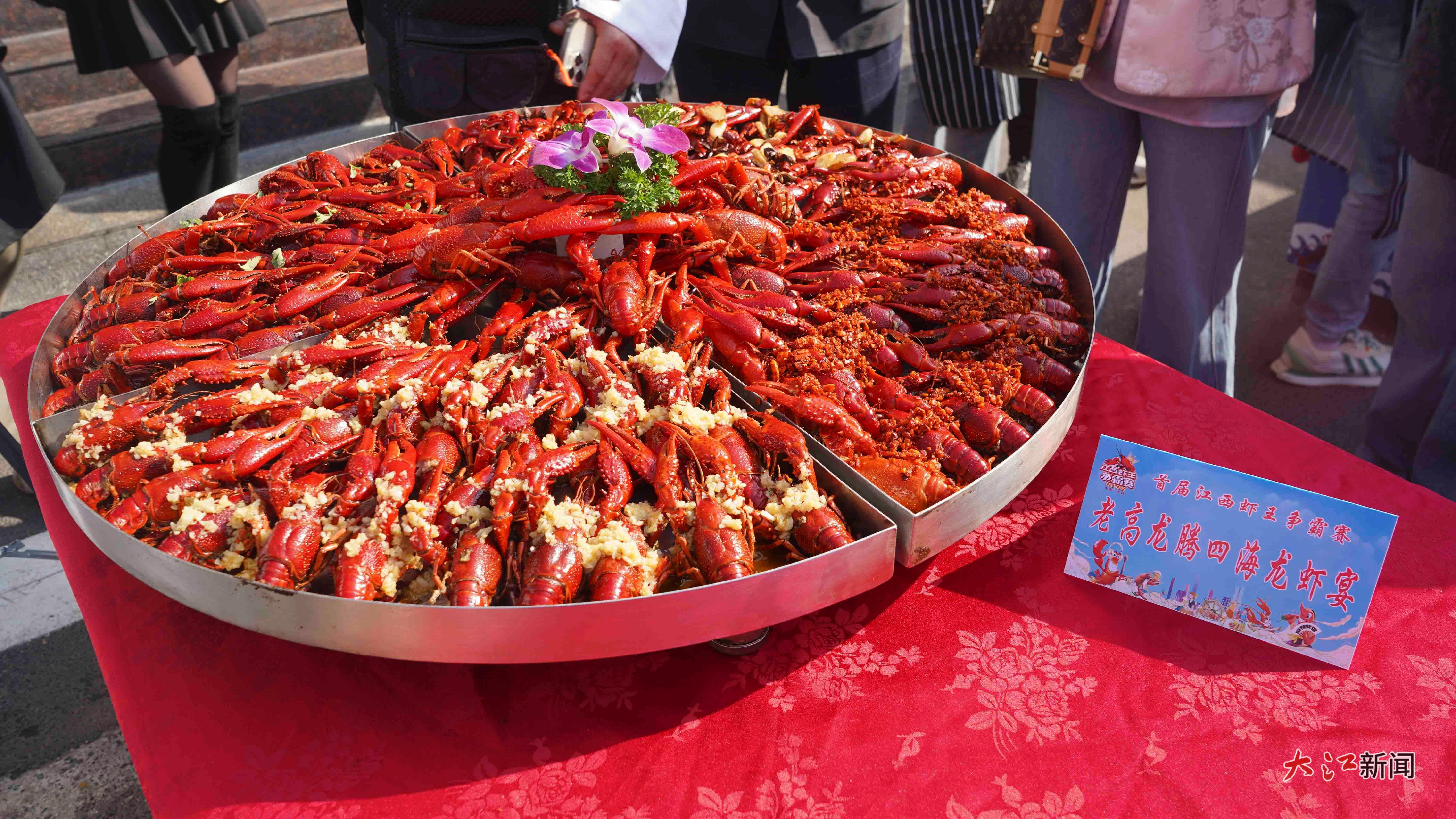 参赛作品《老高龙腾四海龙虾宴》