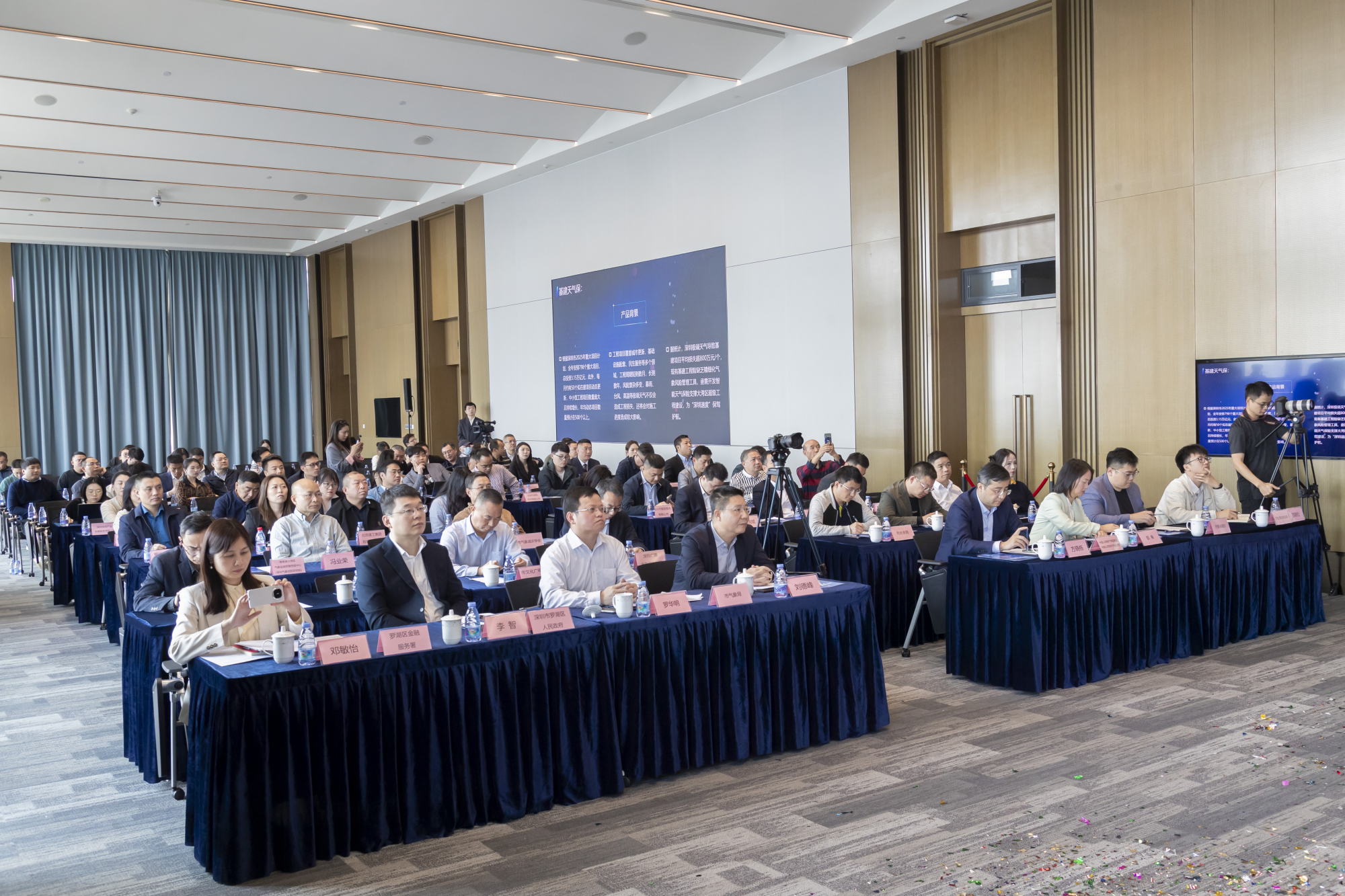 共建金融气象保险研发中心：发布首批4款金融气象创新产品