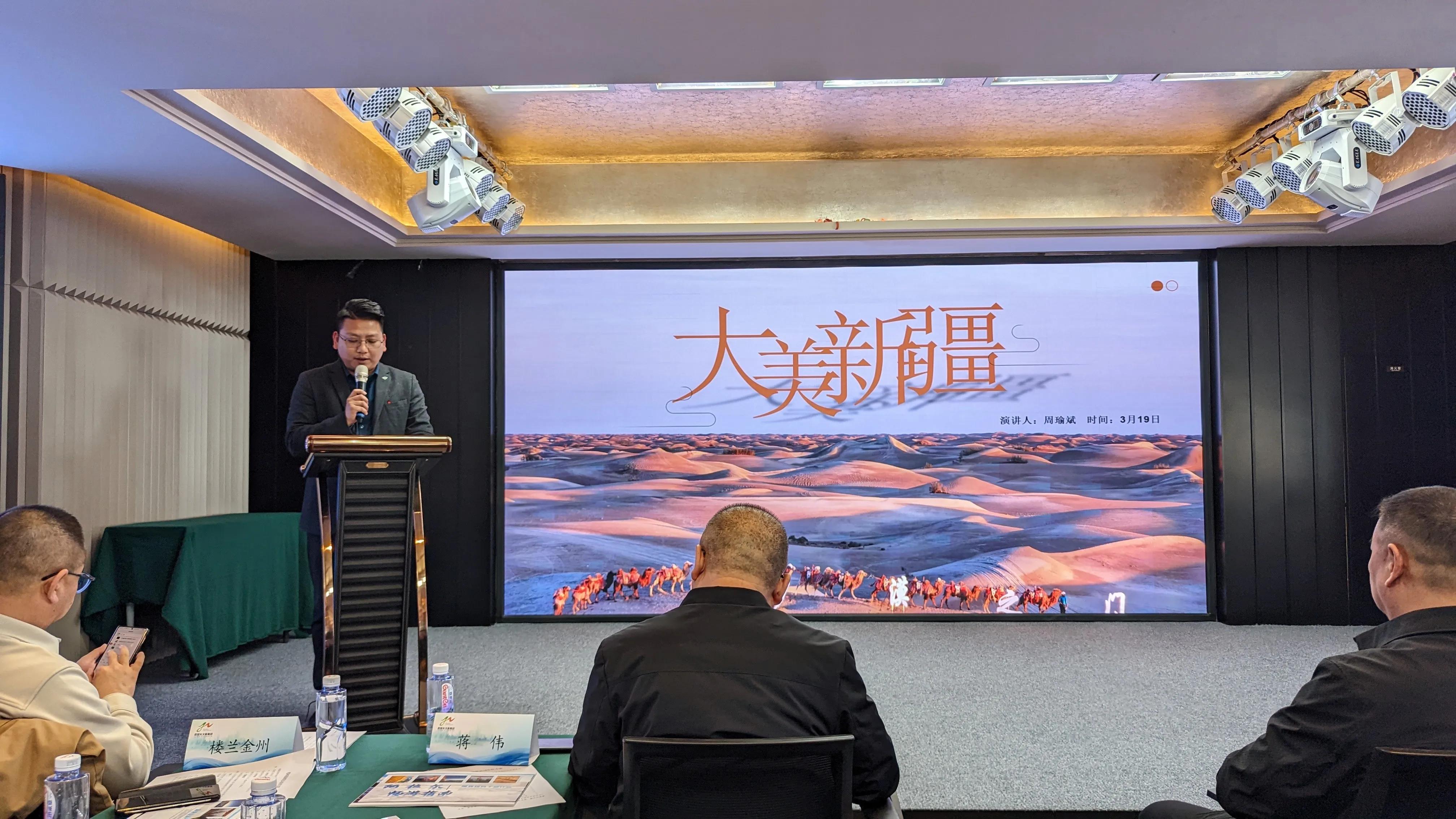 ▲ 文旅推介官宣传展示阿拉尔市的文旅资源 。