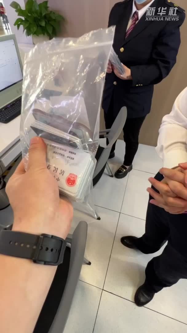 秀我中国｜高铁站遗失物品背后的故事