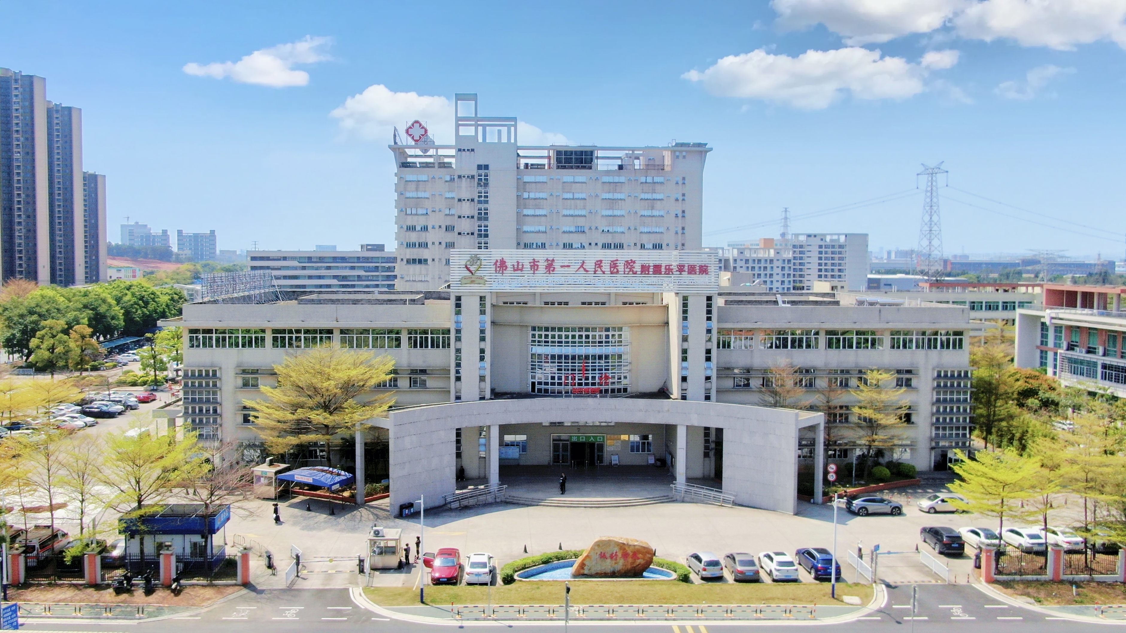 图:近年来,乐平医院在医院管理、医疗质量、专科技术等方面不断提升