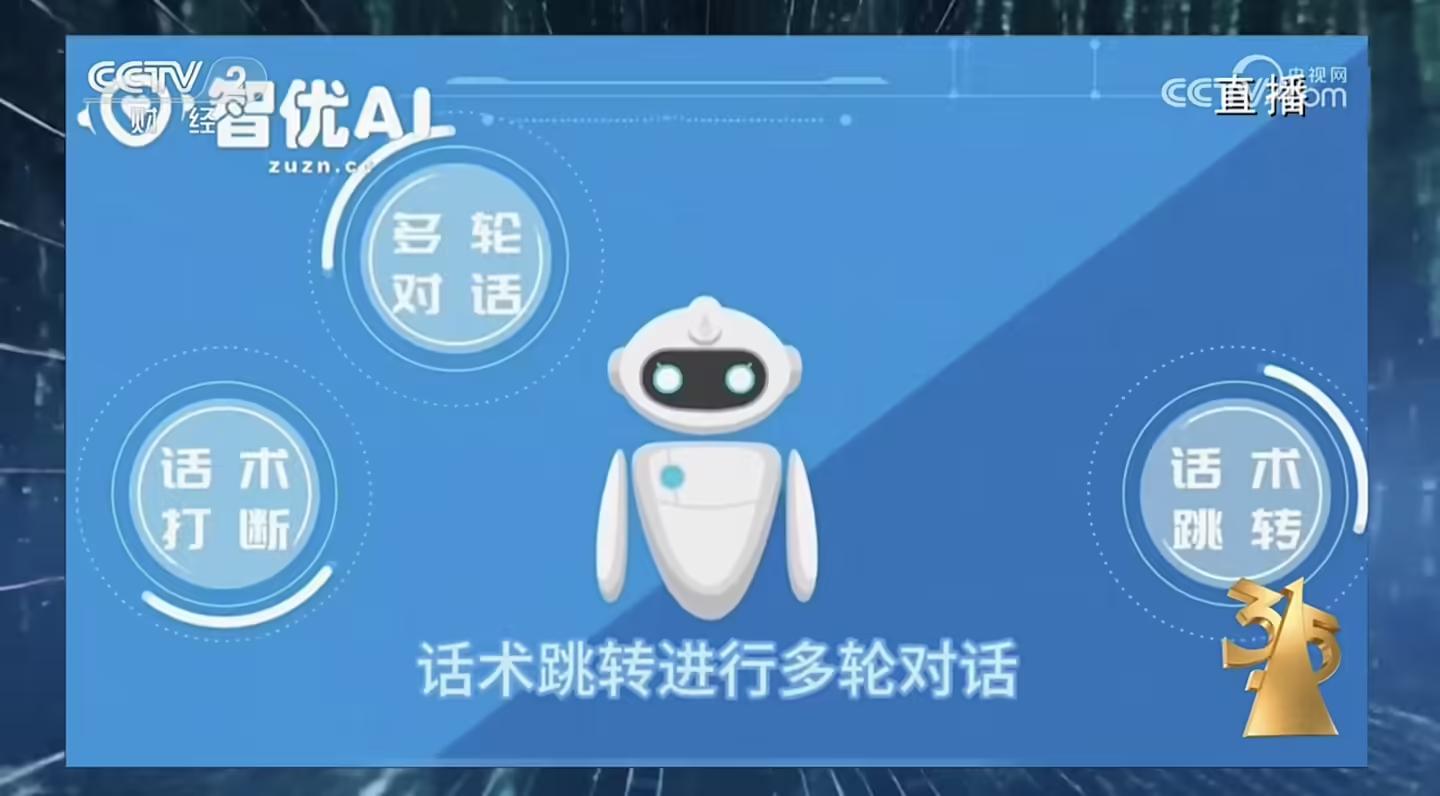 ▲ 图源央视新闻