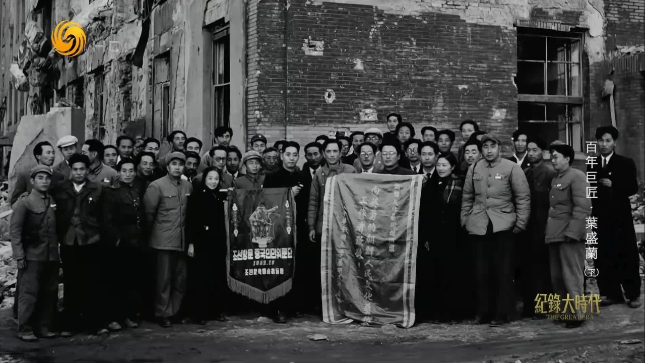 1952年，叶盛兰随队抵达朝鲜前线，在炮火中为前线战士们奉上精彩的演出