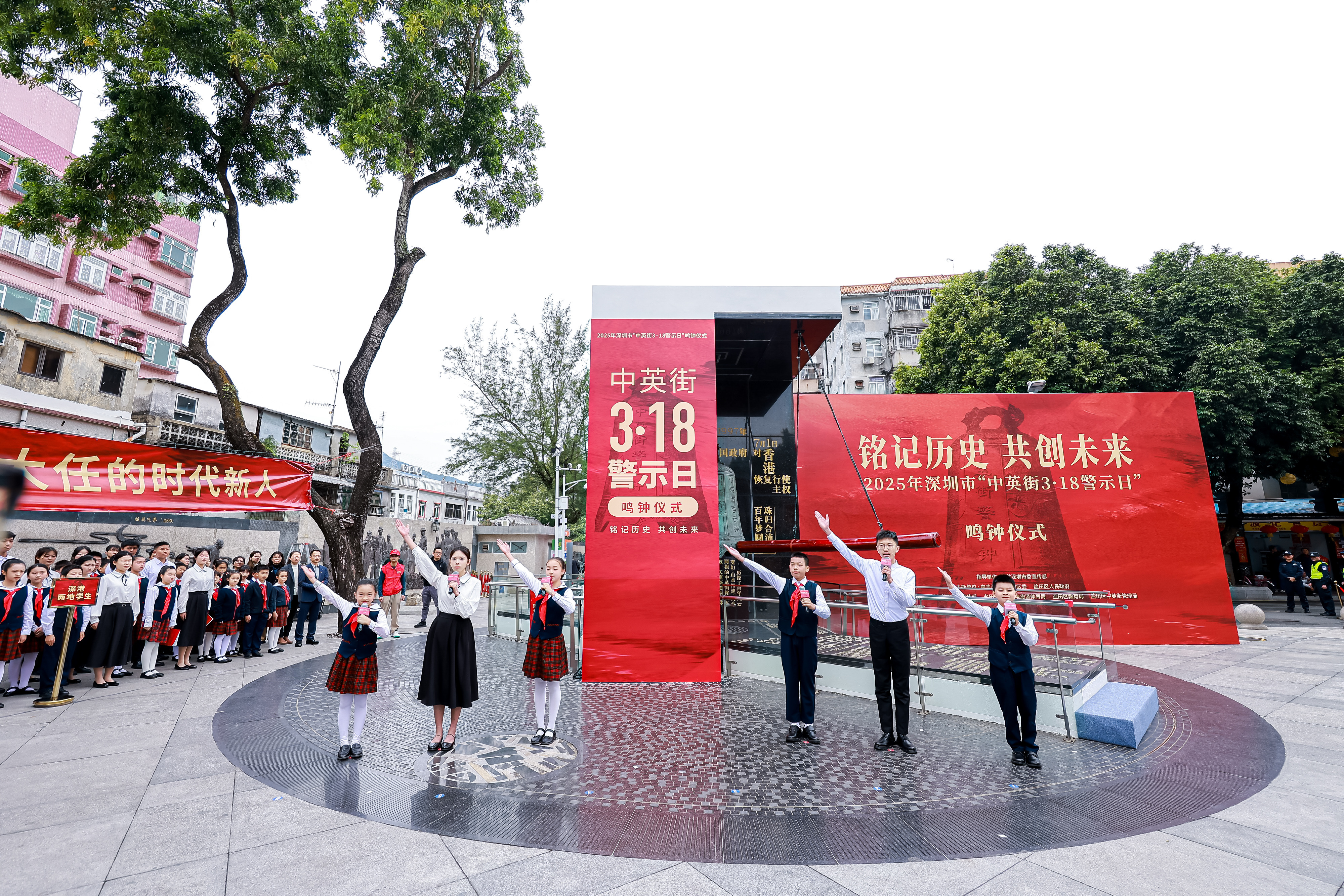 中英街警世钟第24次敲响  深港和鸣共同筑梦