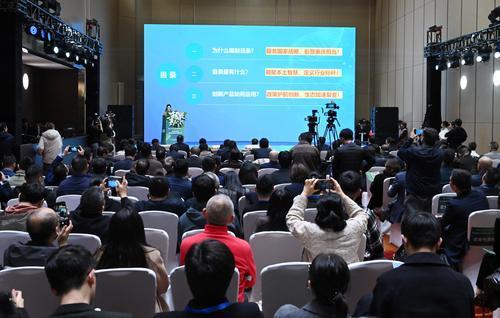 图为“重庆市智慧医疗装备重点创新产品目录”发布现场。记者 罗斌 摄