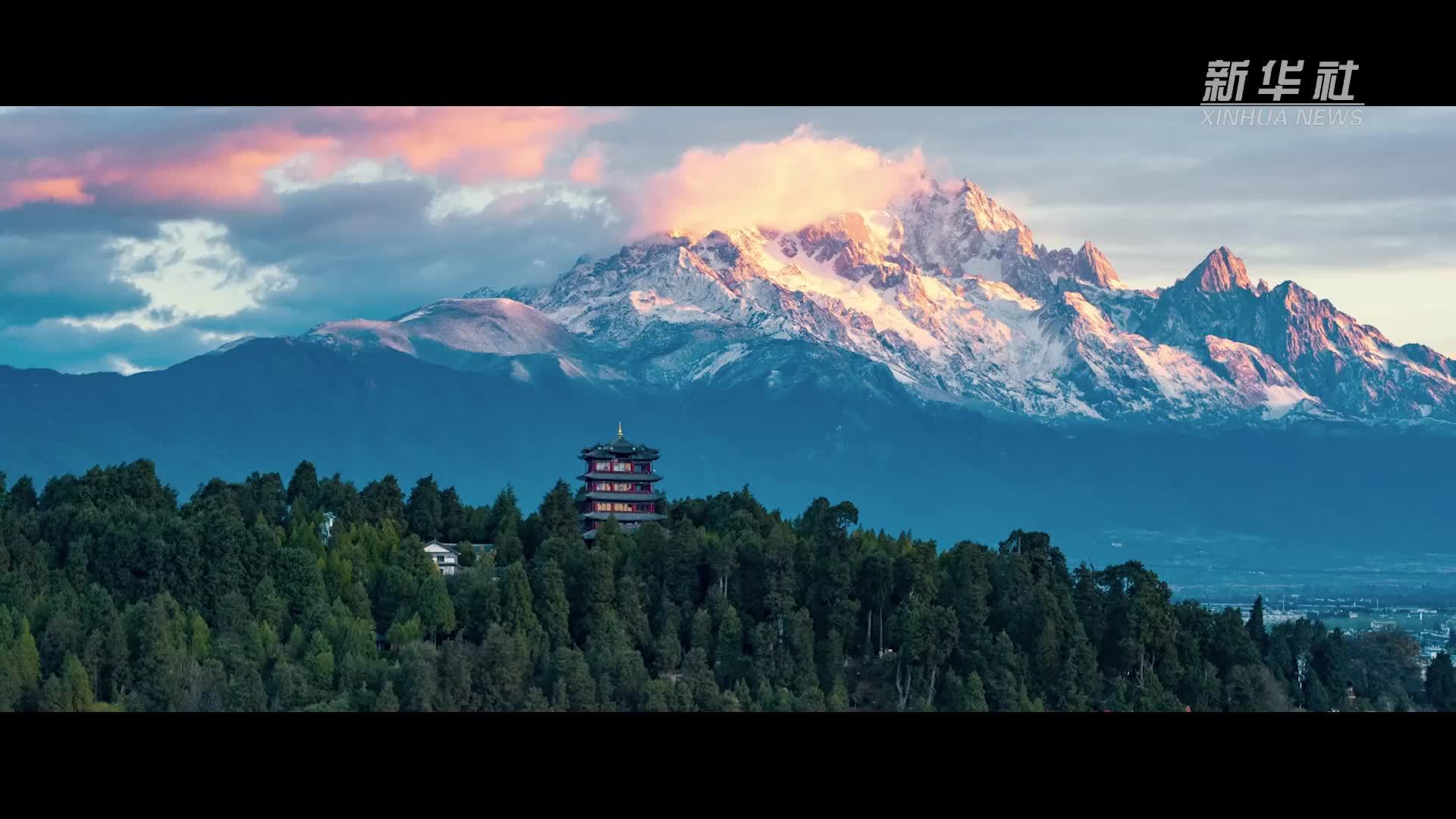 跟着总书记的考察足迹｜瞰丽江