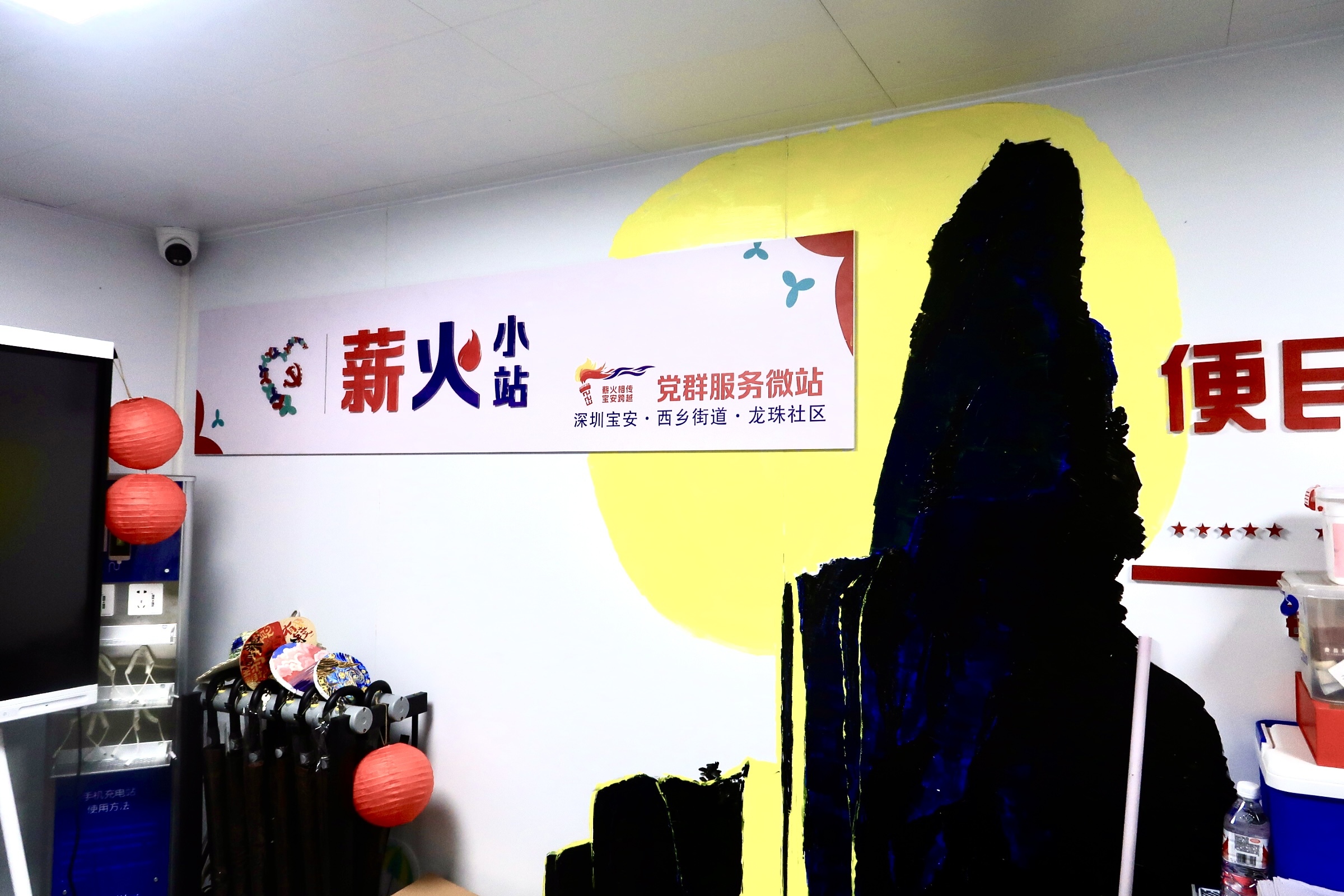 不会技能?免费教!想为社区出力?舞台给你!西乡街道龙珠社区“引路人”计划喊你入伙!