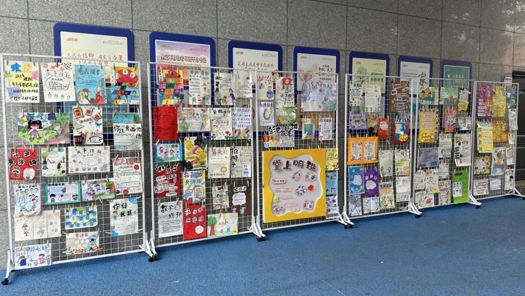 体育游戏创编海报展