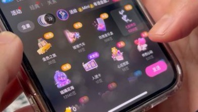 直播打赏款，能被刑事追缴吗？