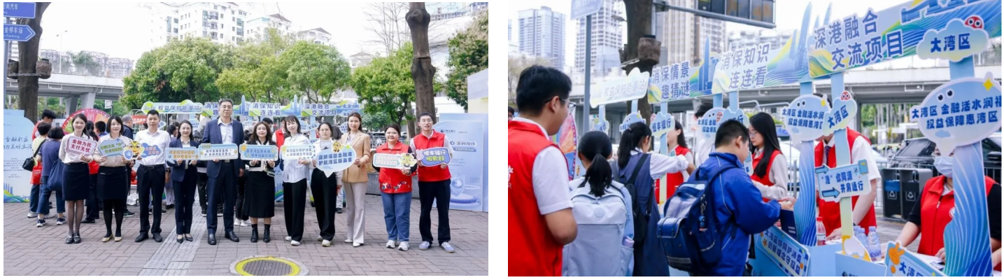 恒丰银行深圳分行开展“3&middot;15”金融消费者权益保护教育CityWalk主题宣传活动