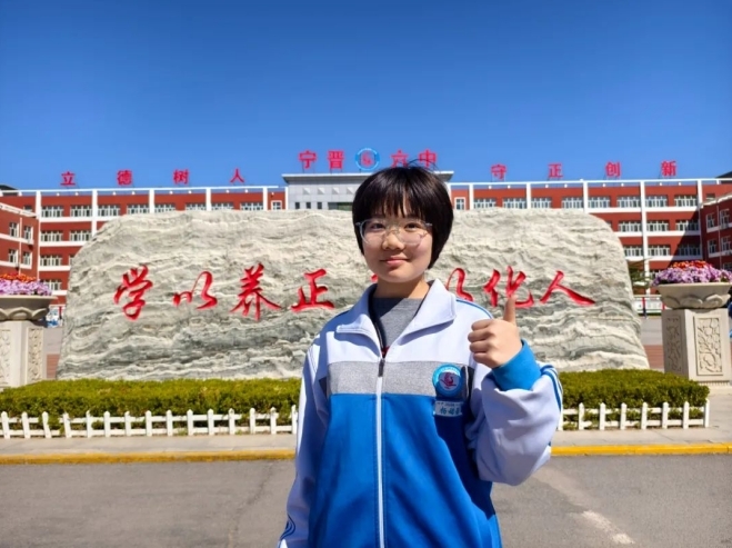 喜报！宁晋县2名学子被西交大少年班录取！