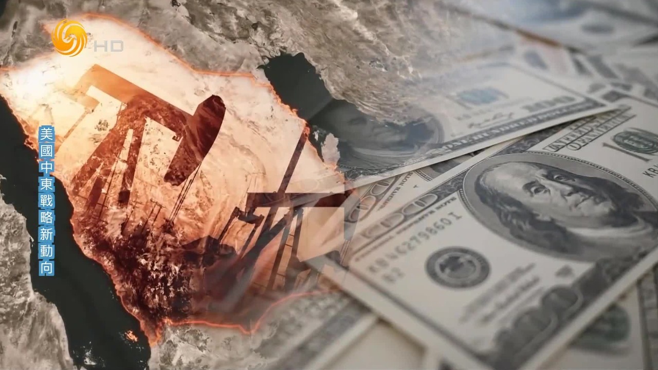 进退失据与秩序失衡，美国的中东战略收缩及其困境