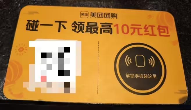 图源“透明故事”