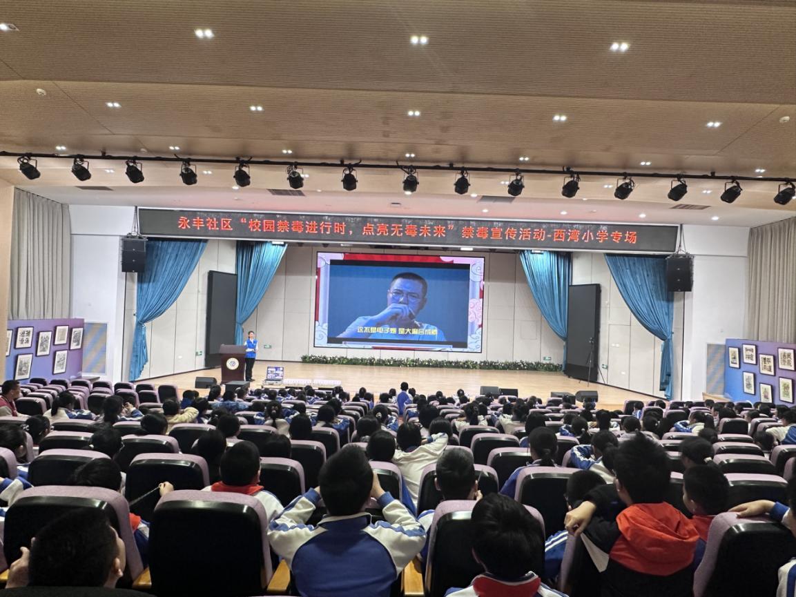 学生们在大礼堂观看禁毒宣传品