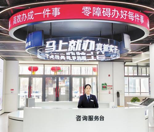 日前,雄安新区政务服务中心咨询服务台工作人员迎接办事群众的到来。 本报记者 曹铮摄
