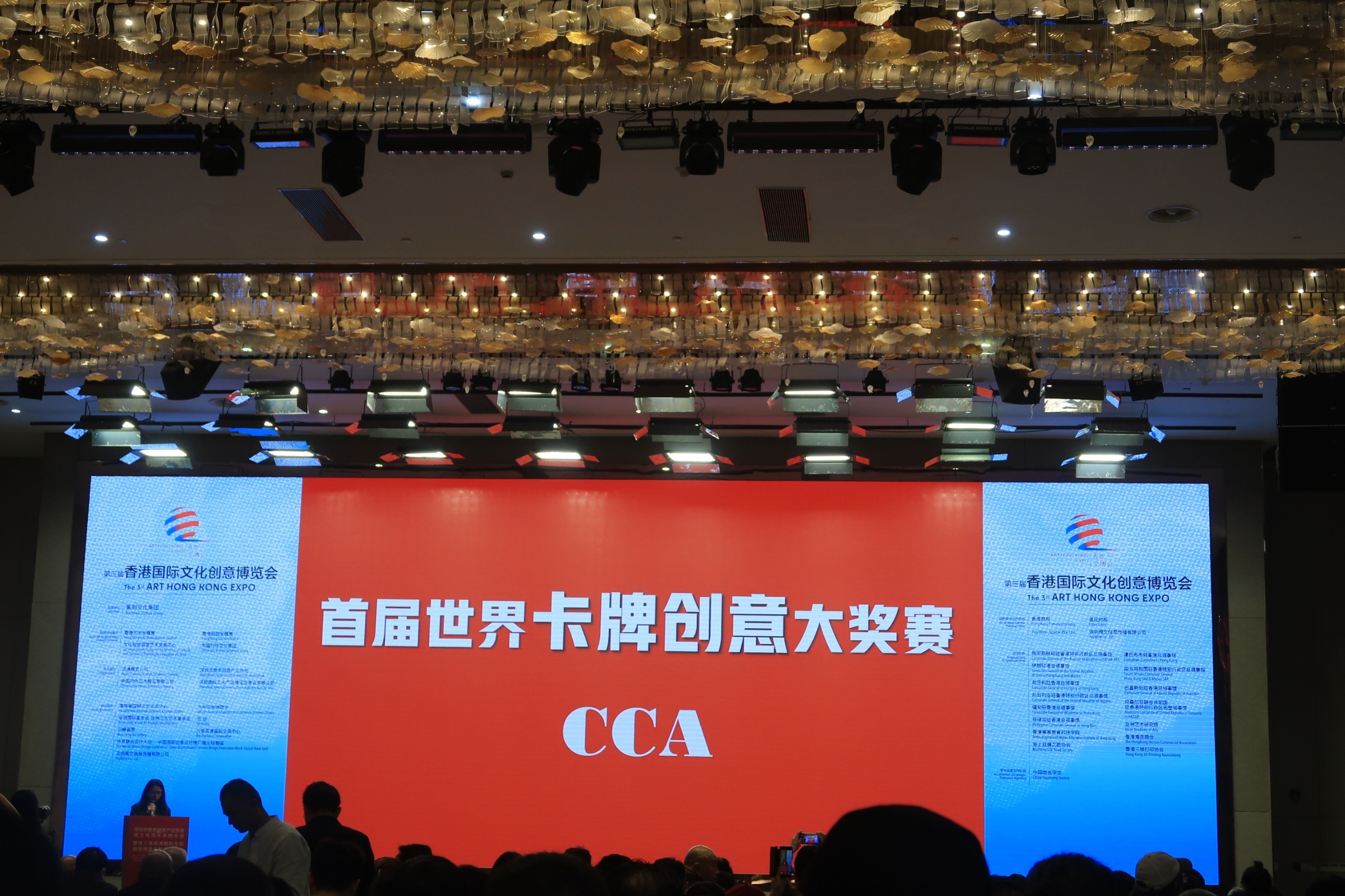 深圳市数字创意产业协会成立两周年,第三届香港文博会引领出海新航标