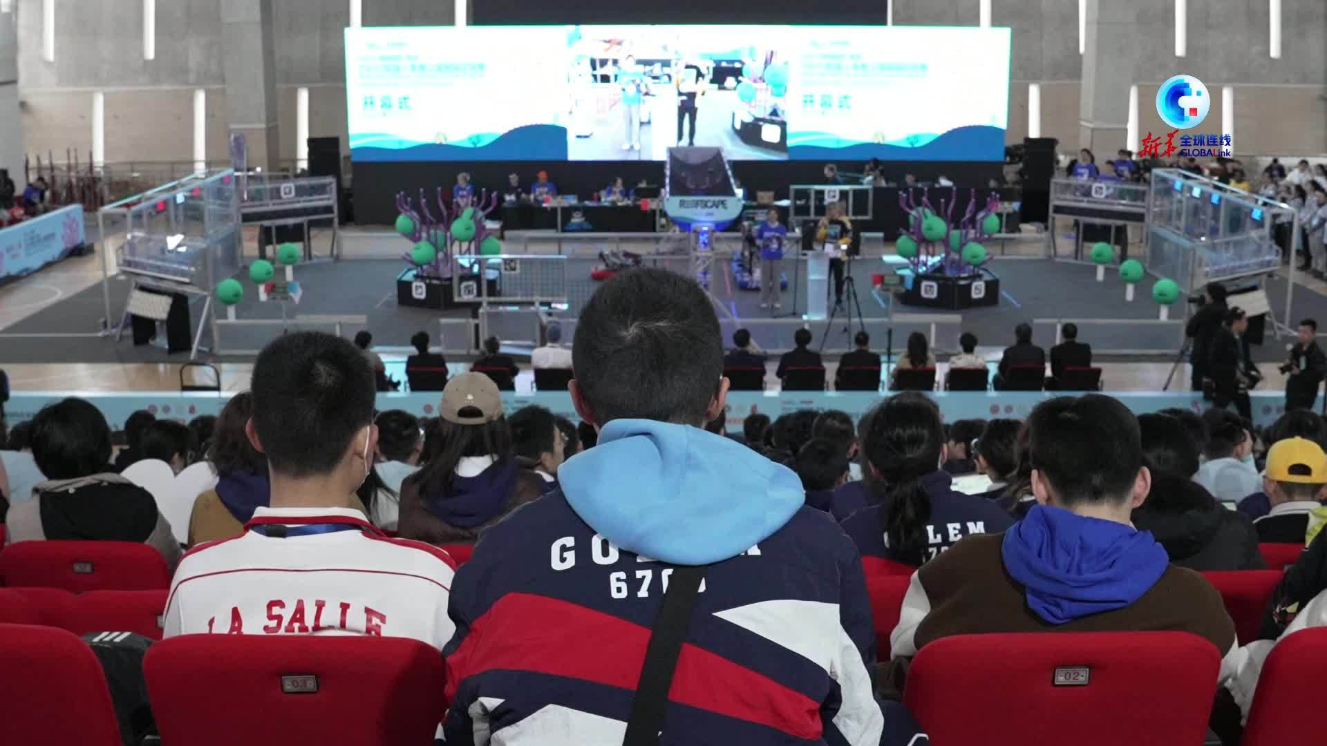 全球连线｜全球43支队伍同台竞技 国际顶级青少年机器人赛事重返中国