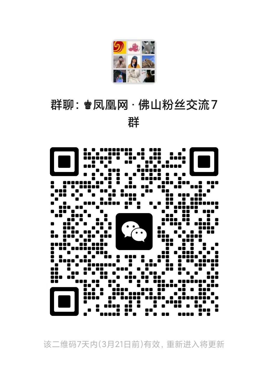 南海24℃ |从陌生人到一家亲,桂城用“创熟”的温度书写城市幸福答案