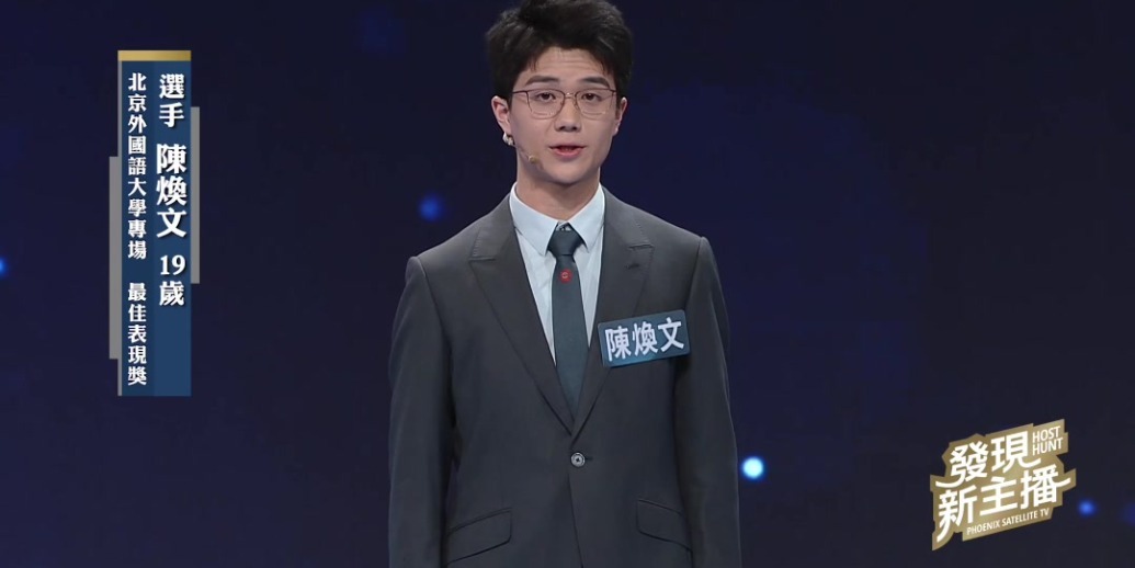 企业助力新主播，做专业有价值的新闻，看主播们如何搭建沟通桥梁