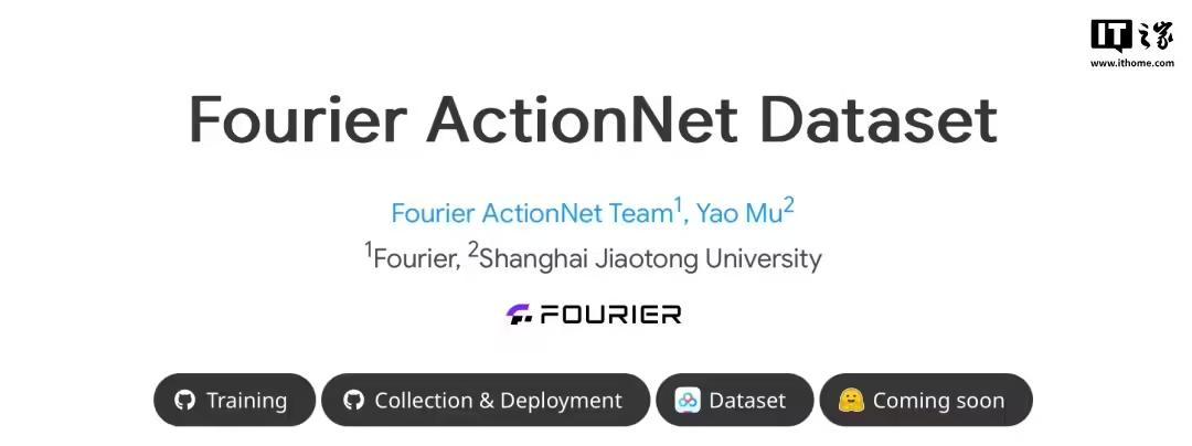 傅利叶开源全尺寸人形机器人数据集Fourier ActionNet并发布全球首个全流程工具链