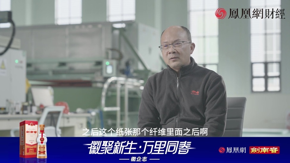 专访太平洋特种网业有限公司