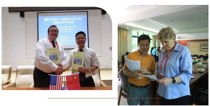△中美校长交流活动，缔结友好学校协议